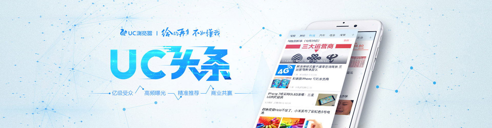 乐亭百度推广价格